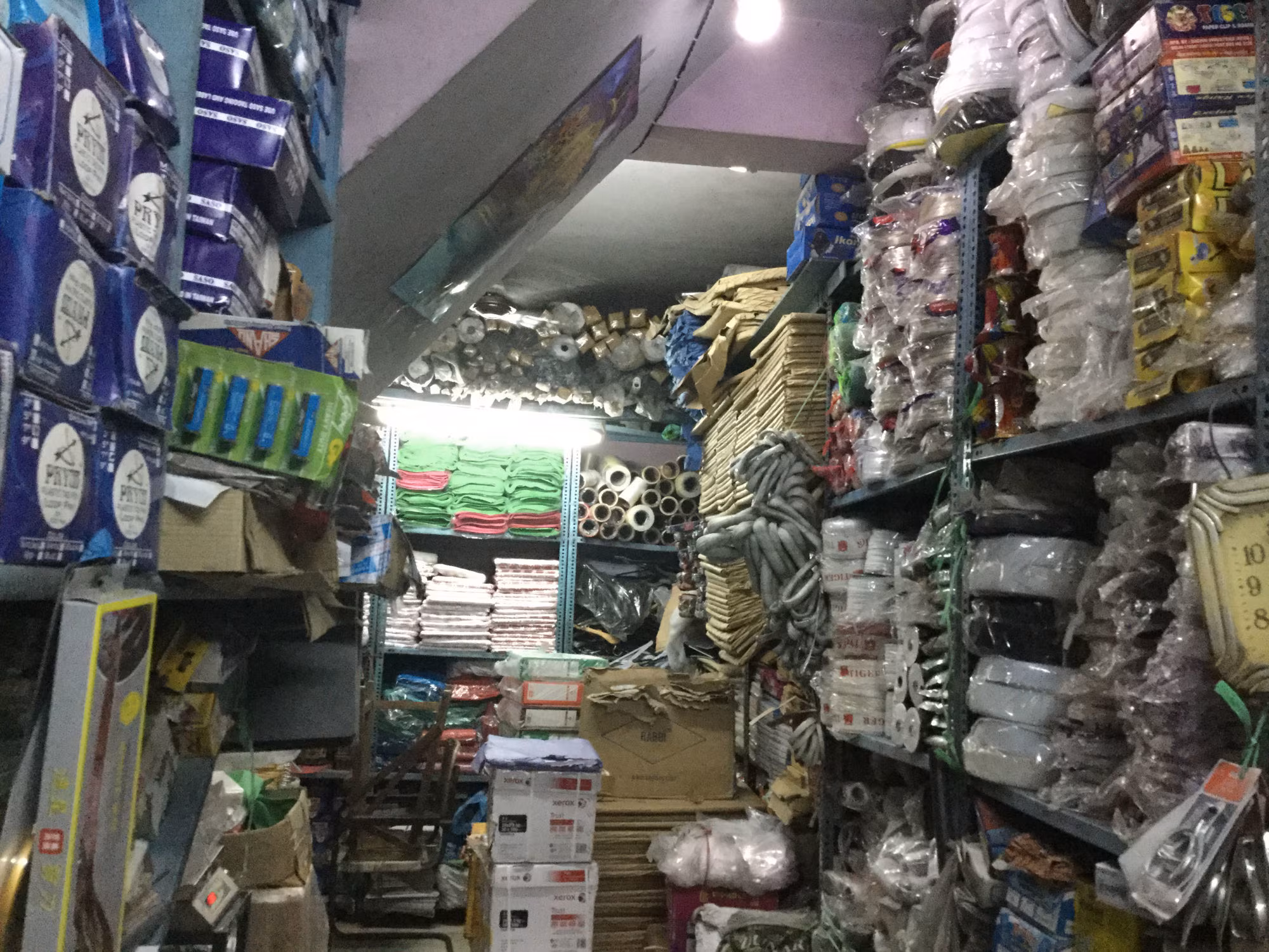 Nahar Market