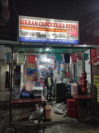 Choti Milak Market